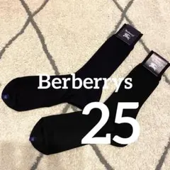 新品未使用　Berberrys メンズ　黒　ブラック　25 秋冬　綿100%