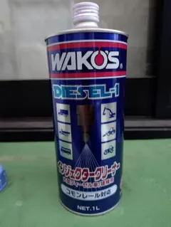 WAKO'S DIESEL-1 インジェクタークリーナー - メルカリ