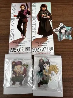 鬼滅の刃 実りの秋まつり2025 アクリルスタンド 無一郎・玄弥 他