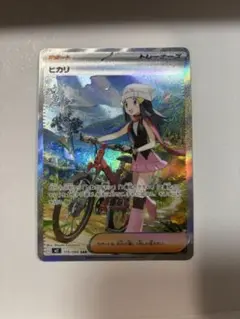 ヒカリSAR SR セット ヒカリSAR セット - メルカリ