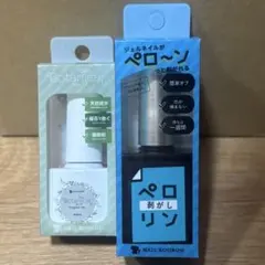 Nail Koubou ネイルベースコート ペロリン剥がし