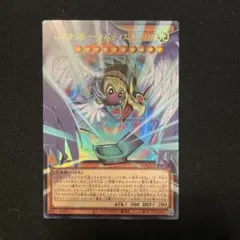 遊戯王　ハネクリボーサバティエルLV10 オーバーフレーム
