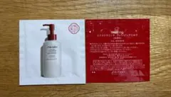 資生堂 化粧水 化粧液 洗顔料 洗顔フォーム