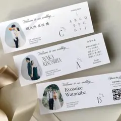 エスコートカード ニュアンス フォト 投票用紙 写真シェア 写真入り