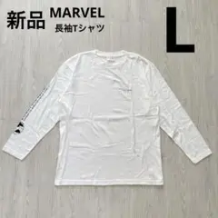 MARVEL マーベル　トニースターク　長袖Tシャツ　ロンT 白ホワイト　L新品