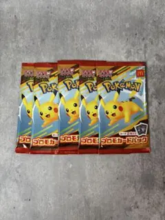 ポケモンカードゲーム ピカチュウマクドナルドプロモ 5パック未開封
