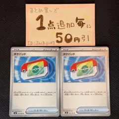 へーこー様 リクエスト 5点 まとめ商品