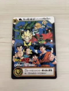 ドラゴンボールZ カードダス