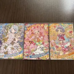 ひみつのアイプリカード　３枚セット