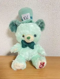 ユニベアシティー ミントティー マッドハッター