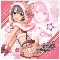 Item thumbnail for item 9bfff50a-d9d8-4602-a276-916a8ec694c0