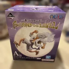 一番くじワンピース　BEYOND THE LEVEL モンキー・D・ルフィ