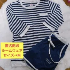 ♥匿名配送♥しまむら パイル地ルームウェア ボーダー Mのサムネイル