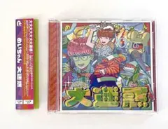 2026年最新】めいちゃん 大迷惑 xyzの人気アイテム - メルカリ