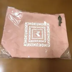 【新品、未開封】紀伊國屋ハローキティ　コラボ商品　数量限定　ピンク