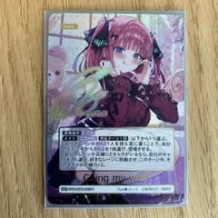 2026年最新】ヴァイスシュヴァルツ 五等分の花嫁 sspの人気アイテム