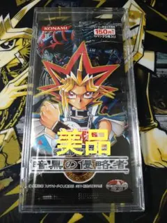 2026年最新】闇魔界の脅威 未開封の人気アイテム - メルカリ