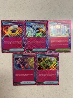 ポケモンカード　エーススペック　まとめ売り