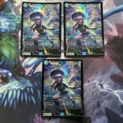 村民様 リクエスト 2点 まとめ商品