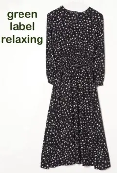 【green label relaxing】ブラック/花柄/長袖/ワンピース☆
