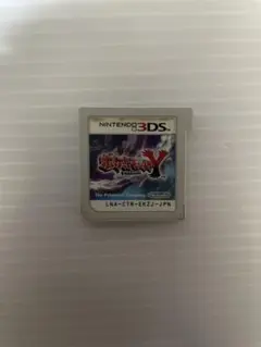 Item thumbnail for item 374ad67b-94e8-4558-8898-f78d442d4483