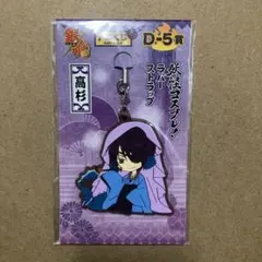 銀魂　妖怪コスプレ　ラバスト　缶バッジ　坂田銀時　高杉晋助 銀魂 坂田銀時 高杉晋助 アニくじ 妖怪コスプレ対決？！ 缶バッジ