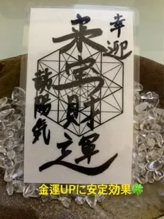 やまねこ断捨離中様 リクエスト 2点 まとめ商品