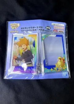 ポケモンマスターズ EX ツインアクリルキーホルダーvol.2 グリーン