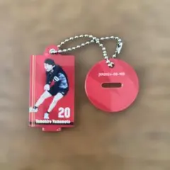 セブンイレブン限定 アクリルスタンドキーホルダー 山本智大
