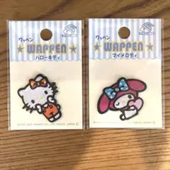 サンリオ ハローキティ マイメロディ 刺繍 ワッペン 2個セット