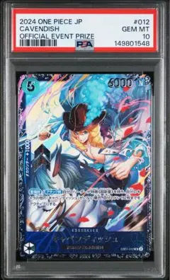 遊戯王　トークン　スーパーパラレル　PSA10 YCSJ プロモ　遊戯　海馬 遊戯王 トークン スーパーパラレル PSA10 YCSJ プロモ 遊戯 海馬