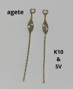 k10 槌目調 ドロップピアス 両耳用 k10 ゴールドカラー 槌目調 ドロップピアス 両耳用 - メルカリ