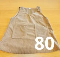 ベビー キッズ コーデュロイ ワンピース ブラウン 80cm