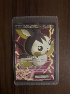 メルカリ