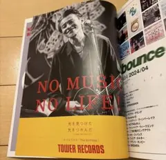 ミッシェルガンエレファント チバユウスケ アベフトシ
