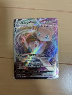 ポケモンカード　ミュウVMAX RRR