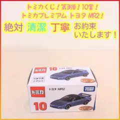 TK ※プロフ必読※様 リクエスト 2点 まとめ商品