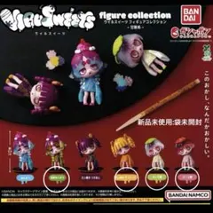 p*4様 ウイルスイーツ 甘味処 4つセット