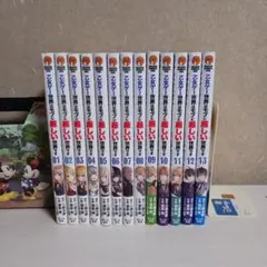 Item thumbnail for item 8dc19eea-ba83-4b9f-a982-e9769e09daee