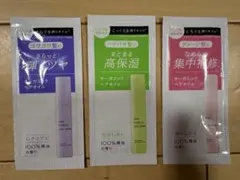 パブリックオーガニック ヘアオイル お試し 3個のサムネイル