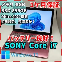 ピンクノートパソコン☆16GBCore i7☆Win11PCカメラBlu-ray - メルカリ