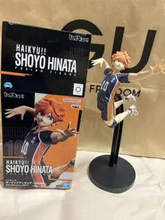 ハイキュー!! 日向翔陽 ポージングフィギュア