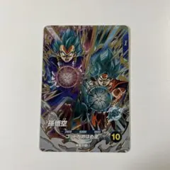 2026年最新】ドラゴンボールヒーローズ 8弾の人気アイテム - メルカリ