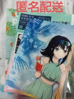 アニメディア 2026年3月号 超かぐや姫！ 付録カード - メルカリ