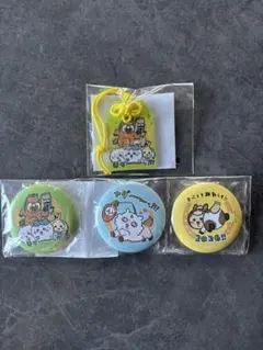 ちいかわ　ハッピーバッグ2026 缶バッジ3個　アクリルお守り　セット