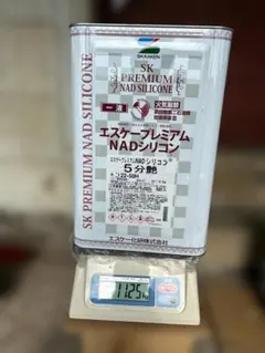 エスケープレミアム NADシリコン 22-50H 5F - メルカリ