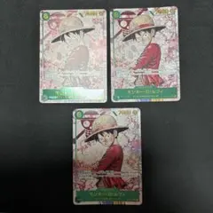 ワンピースカード　ルフィ　シークレットパラレル　３枚セット