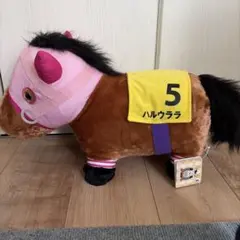 希少】ハルウララ サラブレットコレクション マスコットボールチェーン