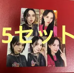 5セット　ミナ　トレカ　5種5枚コンプ TWICE ENEMY ソロ盤