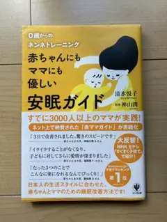 Item thumbnail for item 340794c8-30de-47a6-b004-634574ad5bc1